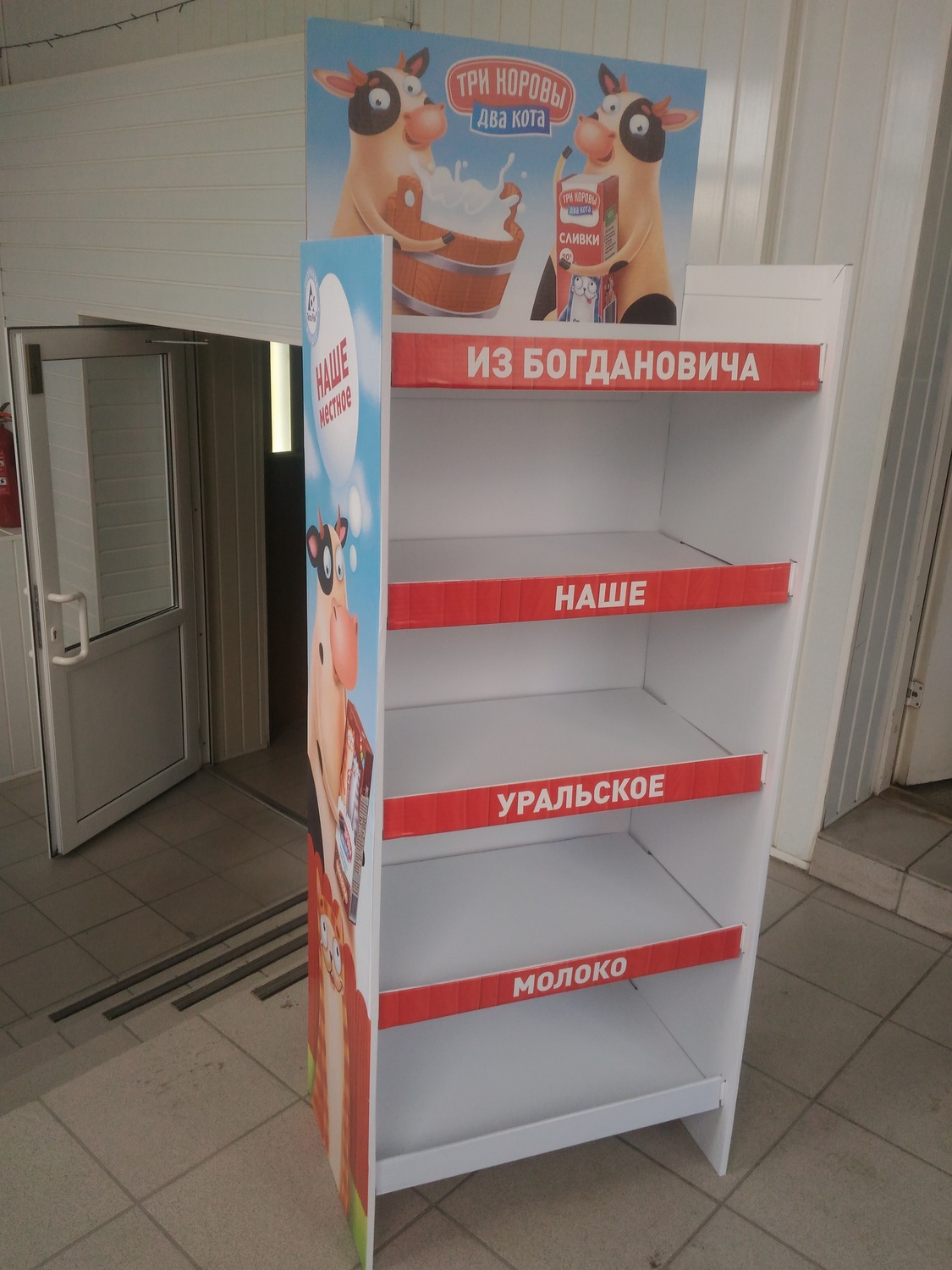 Уникальная услуга